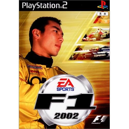 F1 2002