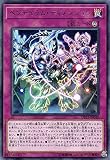 遊戯王 DP23-JP049 ペンデュラム・ディメンション (日本語版 レア) デュエリストパック －レジェンドデュエリスト編6－