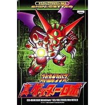 Amazon | スパロボシリーズ デスクトップアクセサリー Vol.3 真