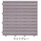 ミヅシマ工業　ジョイントラインマット　本体　295×295×13ｍｍ　1ケース（30ピース入）　ライトグレー　●401-0610 ライトグレー