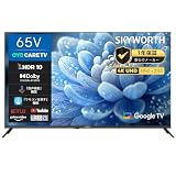 SKYWORTH テレビ 65インチ 4K対応 UHD 液晶 地上波対応 Googleテレビ ネット動画 スマートテレビ 低ブルーライト ダブルチューナー 外付けHDD 裏番組録画 Bluetooth 目に優しい 65型 65G6600H スカイワース