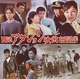 �����A�N�V�����f����̏W�`�T�E���h�g���b�N�`