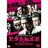 アウトレイジ ビヨンド(DVD)