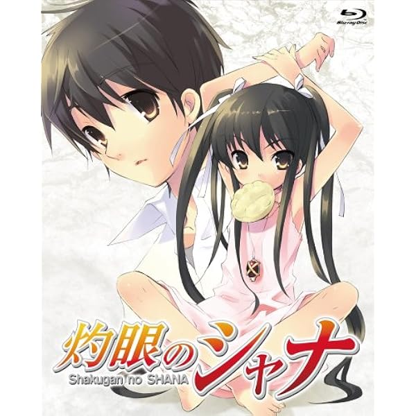 灼眼のシャナDVD＆Blu-Rayセット 2巻セット 灼眼のシャナ&frasl;灼眼のシャナII 灼眼のシャナII　Ｂｌｕ－ｒａｙ　ＢＯＸ（Ｂｌｕ－ｒａｙ　Ｄｉｓｃ）／高橋弥七郎（原作），釘宮理恵（シャナ），日野聡（坂井悠ニ），江原