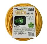 kowa ソフトタイプ 延長コード パイロットランプ付 15A・10m 3ツ口 キイロ KMP802-10 日本製