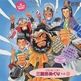 �O���u CD�J�����_�[ Vol.2