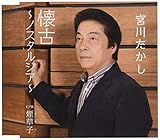 ���Á`�m�X�^���W�A