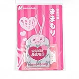 ローズマダム メッセージカード付き 安産祈願 ままもり ハート 種類 854-8622-02