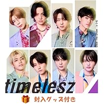 timelesz レシピ FC限定 3セット DVD Blu-ray 新品未開封 Amazon.co.jp: 【 封入グッズ付き 】 timelesz Steal The Show/レシピ