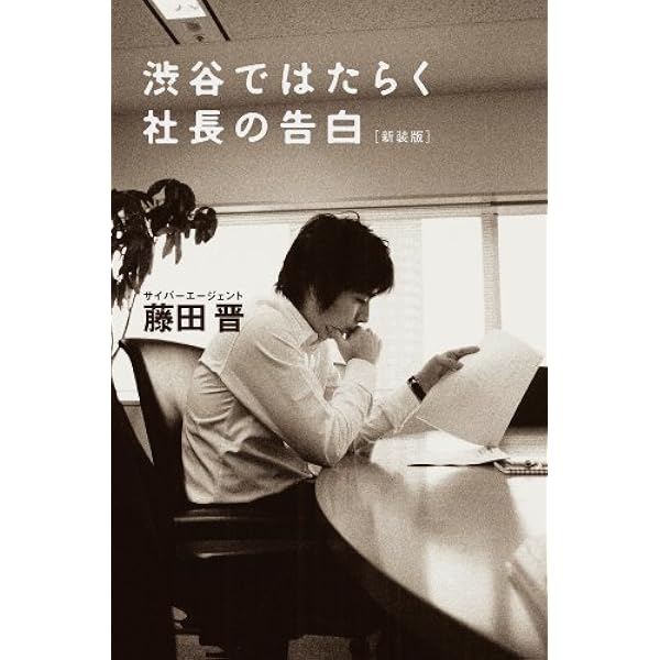 カリスマはいらない。 : USEN宇野康秀の挑戦! USEN宇野康秀の挑戦!カリスマはいらない。 | 和田 勉 |本 | 通販