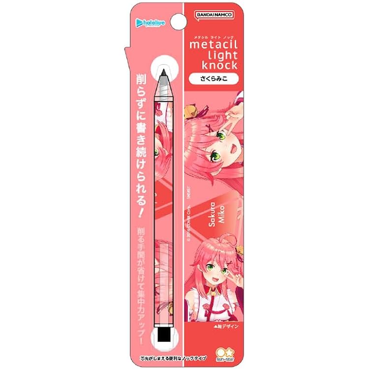 Amazon.co.jp: 酔うたい焼き さくらみこすぺしゃる ホロライブ さくら