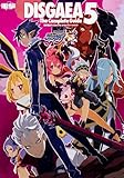 魔界戦記ディスガイア5 ザ・コンプリートガイド