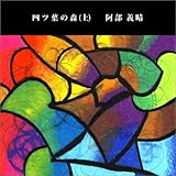 �l�c�t�̐X(��)