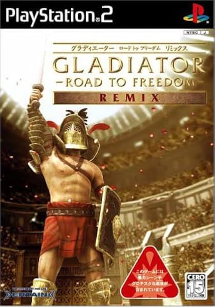 Amazon Gladiator Road To Freedom Remix ゲーム