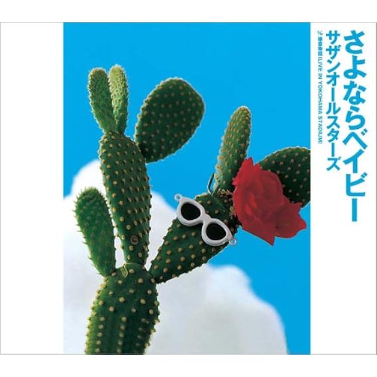 Amazon.co.jp: フリフリ'65: ミュージック