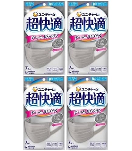 Amazon.co.jp: 【5個セット】超快適マスク ブラック 息ムレクリア