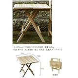 ジャービス商事 38902 スコラテーブル 500×510×500mm
