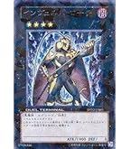 Amazon.co.jp: 遊戯王 LODT-JP052-N 《ソーラー・エクスチェンジ