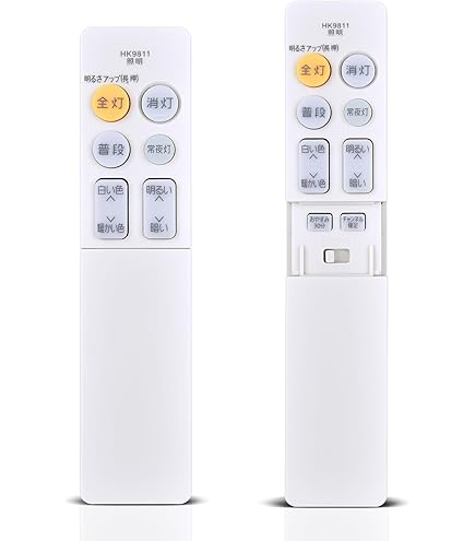 パナソニック照明　LED HK9811 2個　すぐ発送 パナソニック(Panasonic) HK9811MM リモコン対応シーリングライト