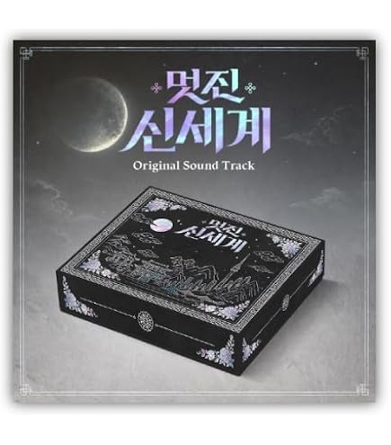 Amazon.co.jp: 韓国ドラマ [ 사계의 봄 (四季の春) ] O.S.T サウンド