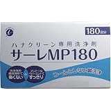 サーレＭＰ１８０（３ｇ×１８０包）