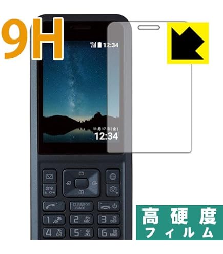 Amazon.co.jp: 未使用 603si Simply SoftBank系 603si 本体 ホワイト