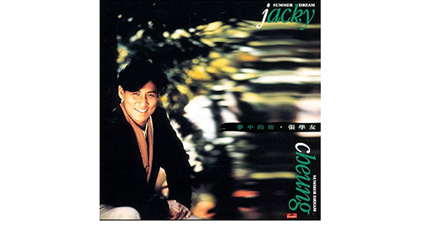 Amazon Music ジャッキー チュンの李香蘭 Amazon Co Jp