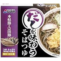 Amazon.co.jp: 大西製粉 オリジナルそばつゆ アルミ袋入り お