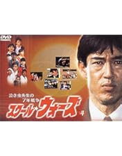 Amazon.co.jp: 泣き虫先生の7年戦争 スクール・ウォーズ(9) [DVD