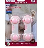KAJIKAJIベビーガード はがせる多目的ストッパー 安全ロック 2枚 ブルー、ピンク