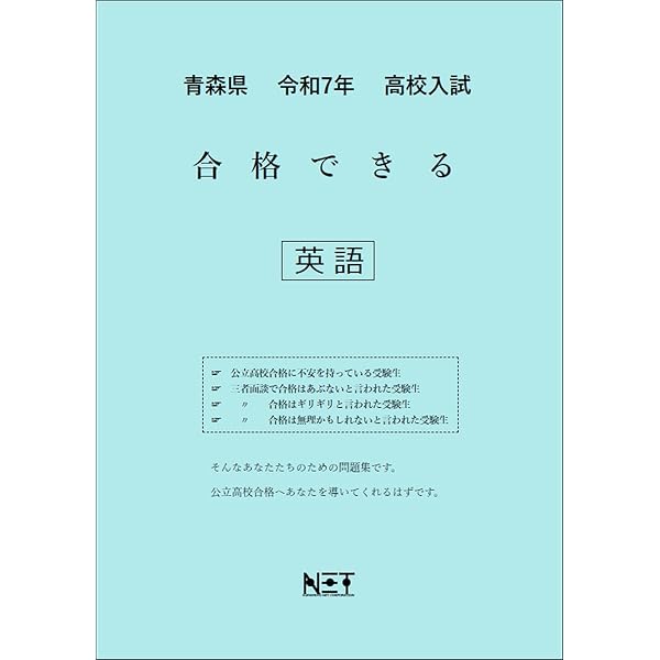 東京聖栄大学 令和6年度・令和7年度 一般選抜 入学試験問題集（2冊セット） 埼玉県 令和7年度 高校入試 合格できる 社会（合格できる問題集