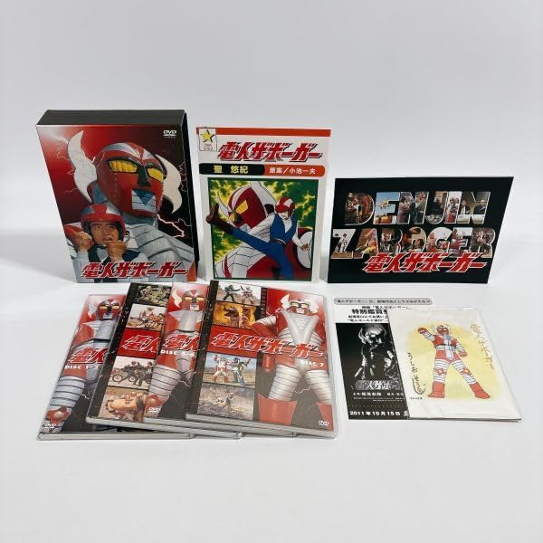 Amazon.co.jp: 電人ザボーガー DVD-BOX : 特撮(映像), 山口暁, 根上淳
