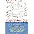 黒田隆憲「メロディがひらめくとき アーティスト16人に訊く作曲に必要なこと」