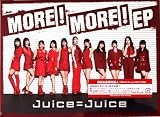 【外付け特典あり】MORE! MORE! EP 初回生産限定盤A (CD+BD)(フォトブック・デジパック三方背BOX仕様)- Juice=Juice (クリアファイル付)