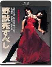Amazon.co.jp: 蘇える金狼 4Kデジタル修復 Ultra HD Blu-ray 【HDR版