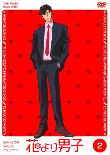 花より男子 Vol 2 宮下直紀 Oricon News
