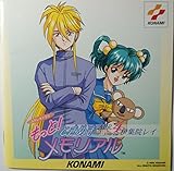 ������!�Ƃ��߂��������A��APR.�`featuring�ɏW�@���C