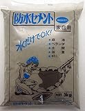 家庭化学工業:防水セメント グレー 3kg hc3590253000