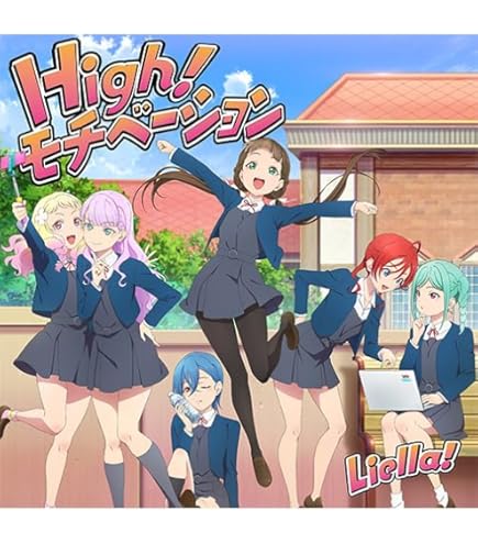 Amazon.co.jp: 【初回生産分】 『ラブライブ!スーパースター!!』7th