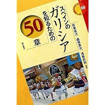 カタルーニャ語聖書 Cave Hatano Chikumagawa AL/CH/VI 2023(カーヴハタノ | Vinica