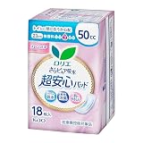 ロリエさらピュア吸水超安心パッド 50cc 18枚(吸水ケア 吸水ナプキン 尿もれパッド)