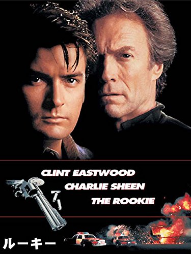 ルーキー(字幕版) ルーキー(字幕版)