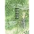 漆原友紀「蟲師 画集」
