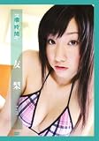 �G����(�k���h�L)(13) �F��