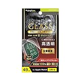 TR-AW2249-GL-GOCC Apple Watch Ultra ゴリラガラス 高透明 画面保