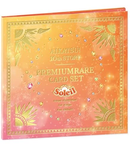 Amazon.co.jp: アイカツ！プレミアムレアカードセット＆アイカツ 