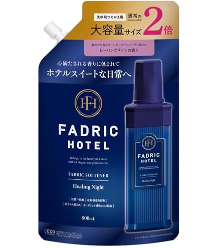 Amazon | ファドリックホテル 柔軟剤 ヒーリングナイトの香り 詰め替え 
