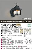 KOIZUMI 【アウトドアライト/防雨型ブラケット】 コイズミ照明 AUN646250