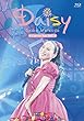 Seiko Matsuda Concert Tour 2017「Daisy」 (初回限定盤)[Blu-ray]