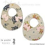 (ラポシェビスキュイ) La poche biscuit姉妹お揃い 花柄スタイ（よだれかけ）/ 冬 F(50～70cm) ブルー